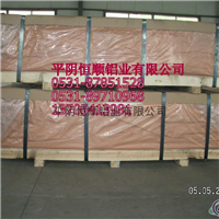 山东合金铝板300350526061，生产合金铝板，宽厚合金铝板生产