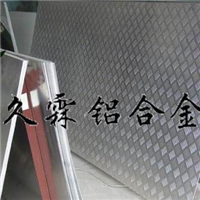 耐磨铝合金7075 高优异铝合金板