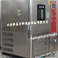 高低温检测试验箱高低温试验设备高低温老化箱