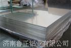 供应高质量的1100幕墙铝板 建筑装饰铝单板优选鲁正铝业有限公司