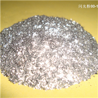 供应金属高闪烁系列铝银浆KTZ6074 