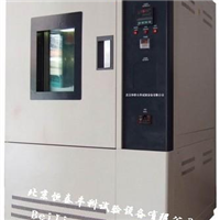 材质高低温试验设备高低温老化箱高低温试验检测箱