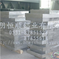 生产超厚模具合金铝板，定尺模具合金铝板生产，热轧模具合金铝板生产，3003，1070，5052，6061