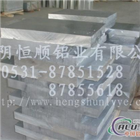 超厚模具合金铝板生产，热轧厚合金铝板，定尺生产宽厚合金铝板