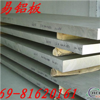 生产供应5052铝板，5052铝板密度，5083铝板