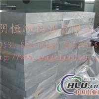 生产模具合金铝板，定尺模具合金铝板生产，3003.5052，6061