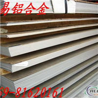 镁铝超硬铝板7075合金板7075铝材密度