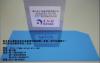 aluminum sheet