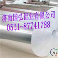 保温铝带