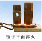 供·锤子表面淬火设备·03