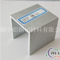 供应LY11槽铝 合金铝型材