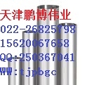 工业铝材铝管铝合金