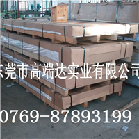 供应7003国产铝板价格