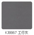 KJ8867лҼܰ塿