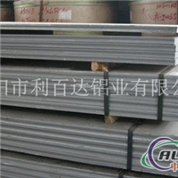 1060纯铝板 规格齐全 常年供应