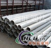铝管，6061铝管价格7075材质