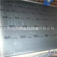 2A12T6铝板——热处理铝板报价