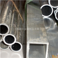 铝管北京1A97铝管