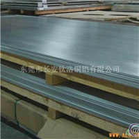 深冲铝板1200铝板材质证明