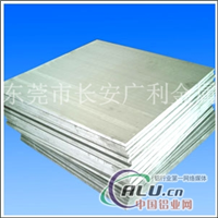 铝木复合板；3003铝板；铝板