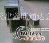 供应北京70705铝方管价格 
