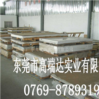 6061铝板厂家，价格，6061铝板