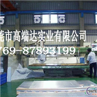 7075铝板用途，生产厂家