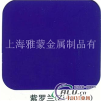 铝塑板沙安娜米黄现货