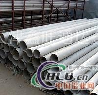 铝管， 高品质无缝铝管价格