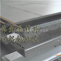 防锈铝板 1070工业纯铝板