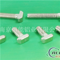工业铝型材配件各种规格
