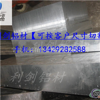 长期供应6063铝型材
