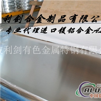 供应国产6063铝板、LY12铝板