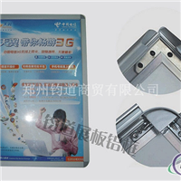 小区优异宣传框，制度框成批出售