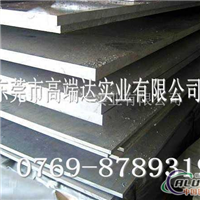 供应2014铝板，价格，2014铝板硬度