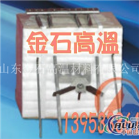 耐火棉保温材料 
