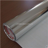 8011O软管铝箔 免费送货切割