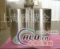 8011药用铝箔厂家成批出售免费送货