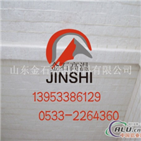 吊顶保温放心耐火棉 