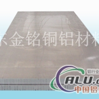 上海7075硬质铝板价格信息