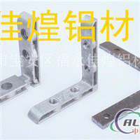 工业铝型材配件-1530连接件