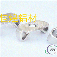工业铝材配件-弹性扣件