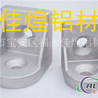 工业铝材配件-转向角件