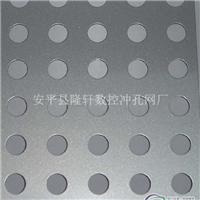 穿孔铝板|建筑专项使用穿孔铝板