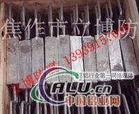 防腐铝合金阳较 铝阳较块
