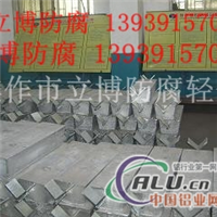 铝锌铟系合金牺牲阳较