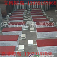 国标GBT49482002铝阳较