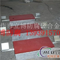GBT49482002铝合金牺牲阳较