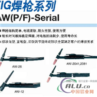 AW12AW18AW26氩弧OTC焊枪