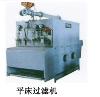 Flat-bed Filter